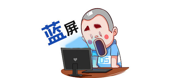 加了個內(nèi)存條藍(lán)屏死機(jī)？真正原因竟然是這樣