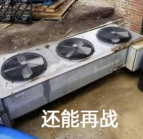 表情包